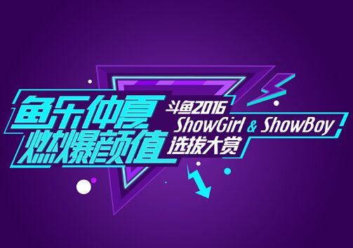Showgirlѡ ŮϺ