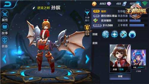 新手加以练习也可以快速掌握要 孙膑,这一强力辅助英雄,出其不意的