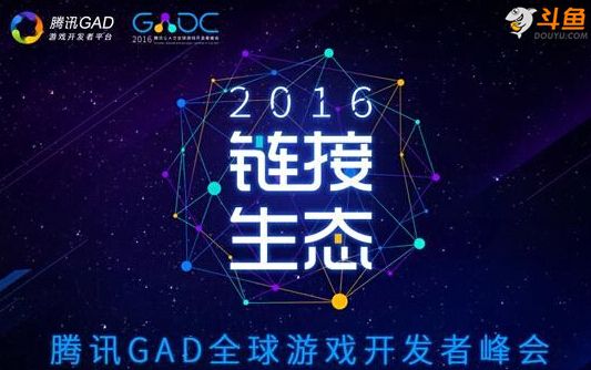 㽫ֱѶGADC ׿Hololens