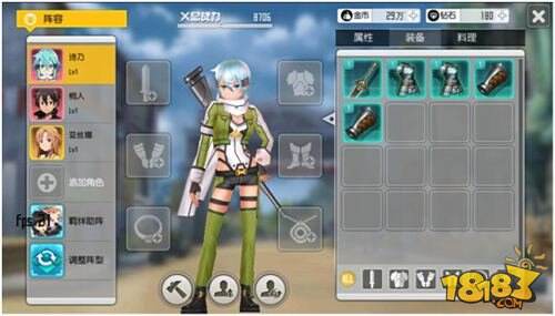 刀剑神域黑衣剑士装备系统介绍 武器重塑方法