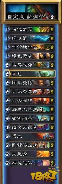 炉石全职业新手卡组:蓝白构筑带你飞