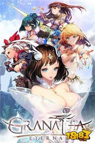 美少女卡牌游戏 《永恒的格拉纳塔》即将登场