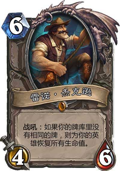 标准模式宇宙术卡组的三种不同形态解析