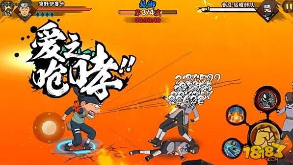 火影忍者手游伊鲁卡对战解析 PVP思路分享_1