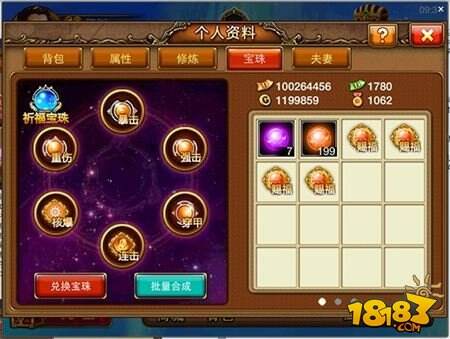 弹弹堂外挂,弹弹堂挂机辅助软件