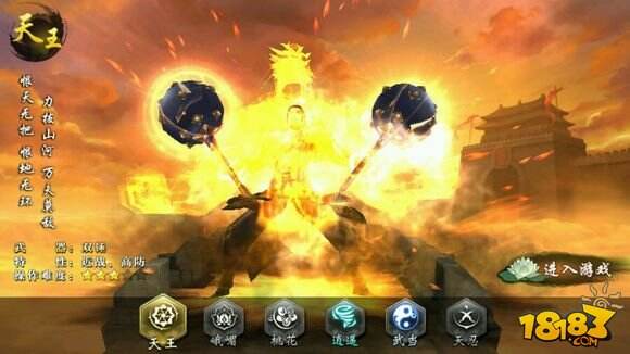 剑侠情缘手游职业选择推荐 新手职业玩法解析