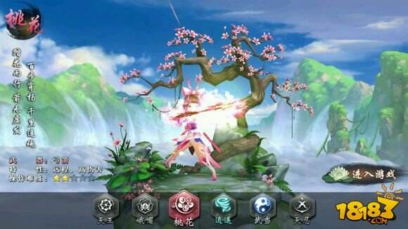 剑侠情缘手游职业选择推荐 新手职业玩法解析