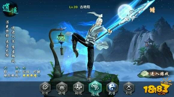 剑侠情缘手游职业选择推荐 新手职业玩法解析