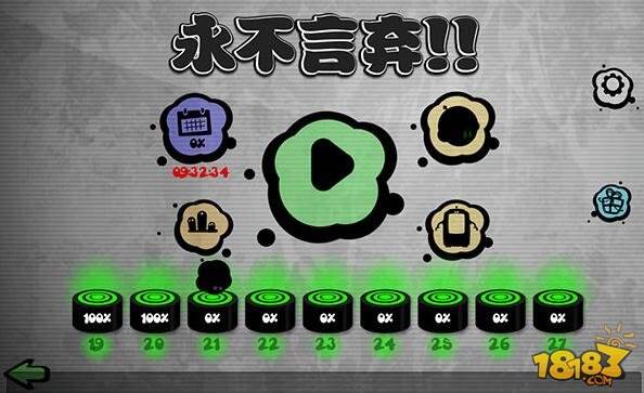 永不言弃玩法技巧解析 虐心之路永无止境_永不