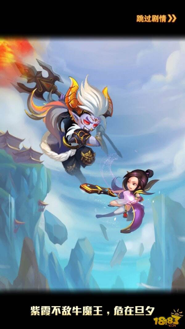 少年西游记剧情曝光少年踩七彩云救紫霞战牛魔