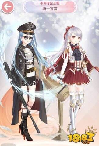 第一时间献上玩家骑士宣言搭配高分攻略_181