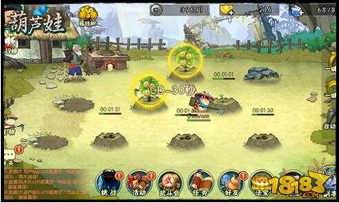 葫芦娃手游农场小呱培养技巧介绍 银币大丰收