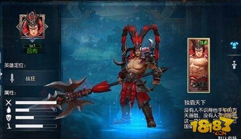 梦三国手游吕布出装解析 吕布出装顺序推荐
