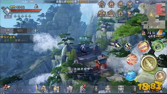 这个游戏很江湖 《九阴真经3D》评测