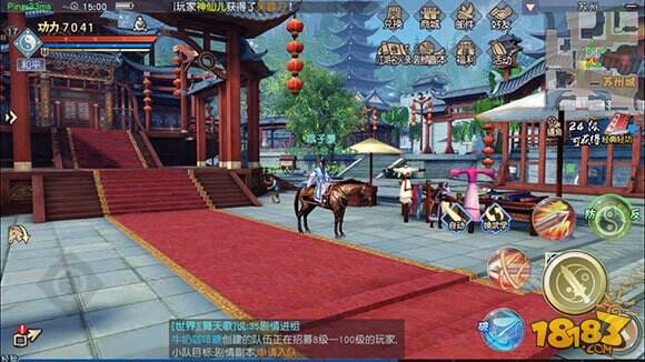这个游戏很江湖 《九阴真经3D》评测