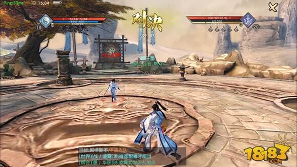 这个游戏很江湖 《九阴真经3D》评测