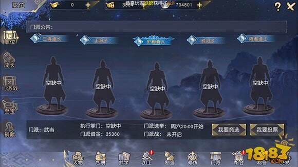 这个游戏很江湖 《九阴真经3D》评测