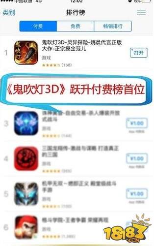 付费游戏平台 115-16061F95948.jpg