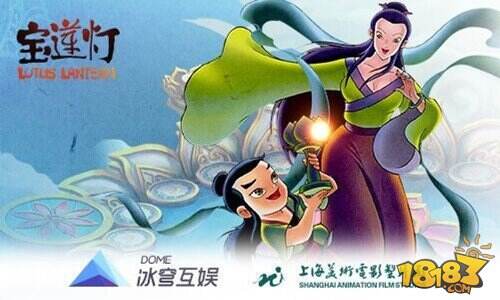 宝莲灯手游亮相U19熊猫杯青年足球赛_游戏新