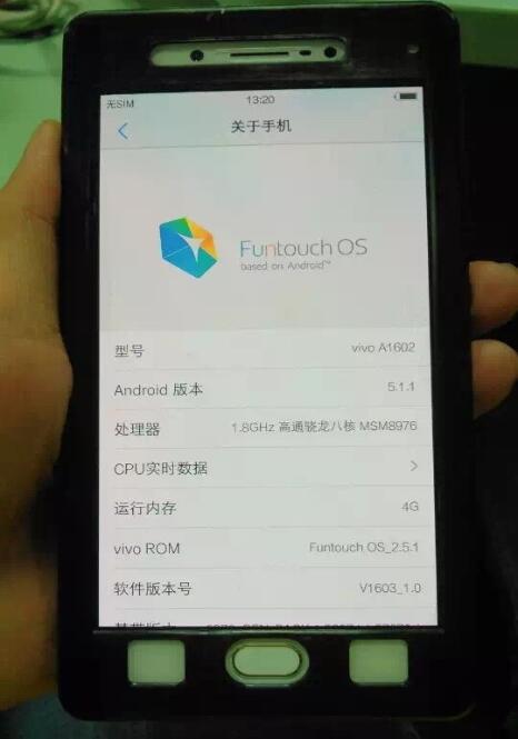 步步高vivos3怎样查看手机内存啊