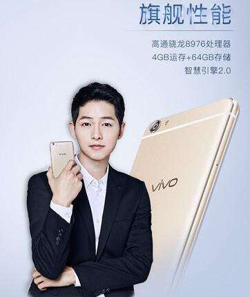 vivox7plus发布会临近 新旗舰参数配置怎么样 1