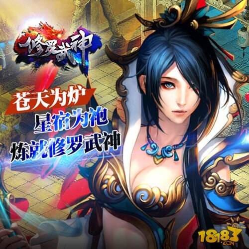 修罗武神手游如何才能度过劫难 天劫系统指南