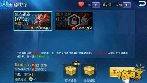 天天炫斗自动刷狼软件下载，天天炫斗自动刷图脚本下载-第2张图片-雷盾自助建站|ai文本生成,aigc软件站公司网站源码-天霸装饰