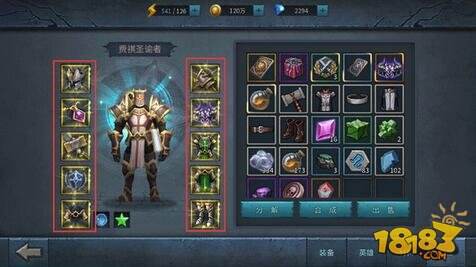 暗黑黎明2装备部件浅析 早期装备获取渠道