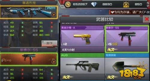 穿越火线烈龙觉醒_寒霜烈龙怎么觉醒_御龙战记 觉醒寒霜女妖