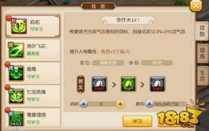 绝世唐门手游琉璃职业介绍 琉璃技能属性分析