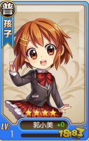 把妹大作战手游过气网红郭小美技能属性详解_