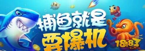 捕鱼达人2捕鱼技巧_捕鱼达人技巧_捕鱼达人2技巧