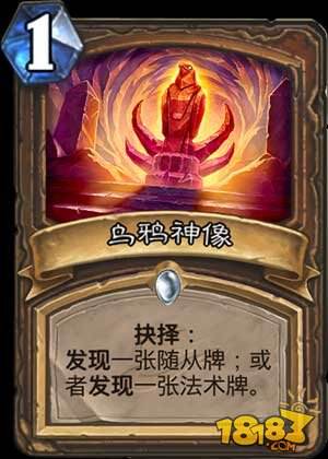 \u514b苏恩德的复兴之路:外服大型卡组解析