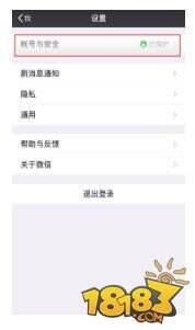 【公告】奇迹暖暖实名制注册引导攻略