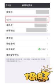 【公告】奇迹暖暖实名制注册引导攻略