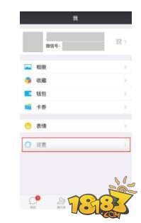 【公告】奇迹暖暖实名制注册引导攻略