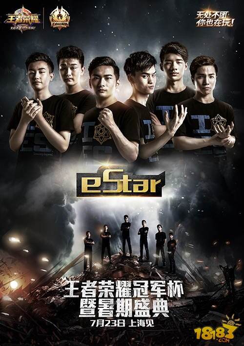 王者冠军杯A组战队采访:我们准备好了!_1818