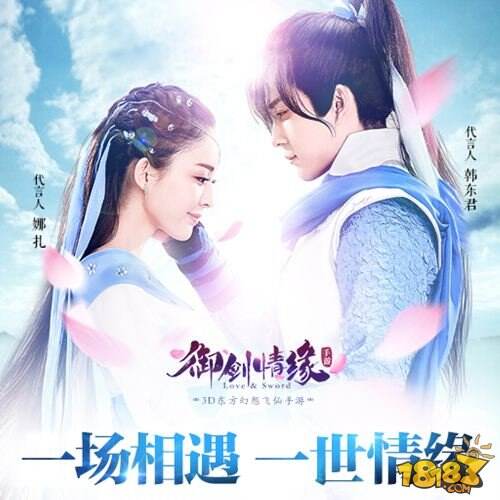 御剑情缘职业属性点介绍 加点方案用法解析_御