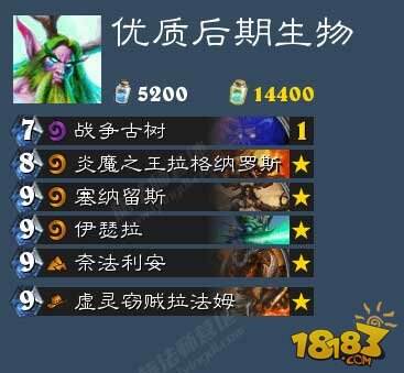 科学解析德鲁伊职业的主流卡组构筑