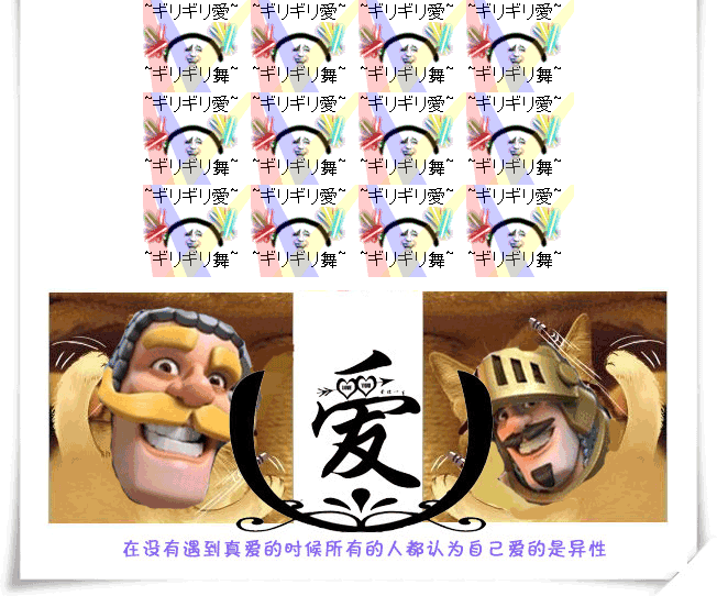 18183首页 皇室战争 皇室娱乐 隔壁老皇出品:皇后去哪了13期-王子的