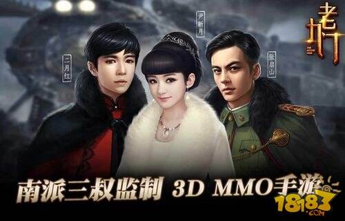 老九门手游资源快速获取副本汇总 土豪生成_老