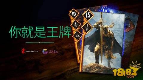 《巫师:昆特牌》确认由盖娅互娱引进国内 181