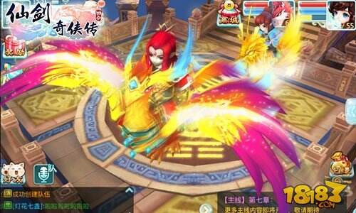 御剑飞行游戏 111-160H01K640-50.jpg