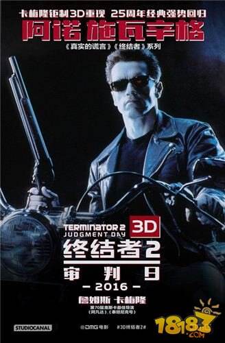 终结者4高清版本 113-160H0194440-51.jpg