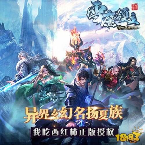 变态手游光明领主怎么玩,变态手游光明领主怎么玩的