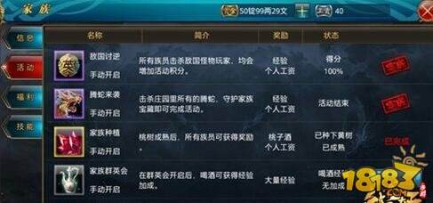 龙心国王_御龙在天国王收入(3)