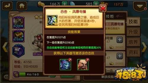 魔兽英雄排名_魔兽争霸英雄图片(2)