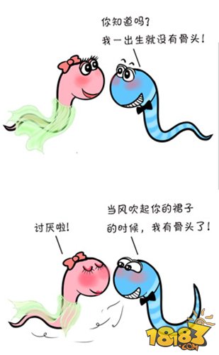 超爆笑污段子