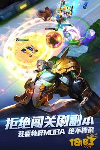 时空召唤游戏特色解析 像端游MOBA一样好玩