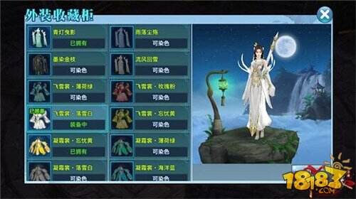 剑侠情缘手游新版本重磅更新内容汇总_18183